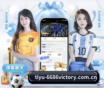 关于我们 - 体育资讯内容服务 - 6686app