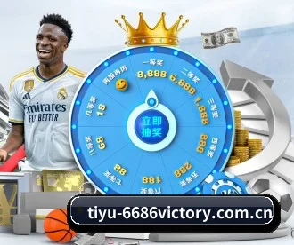 6686体育精选 APP（6686app）