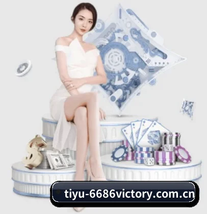 6686体育精选 APP（6686app）
