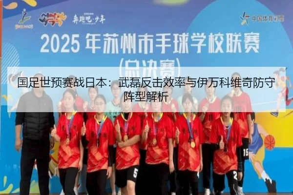 guo-zu-shi-yu-sai-zhan-ri-ben-wu-lei-fan-ji-xiao-lv-yu-yi-wan-ke-wei-qi-fang-shou-zhen-xing-jie-xi-3-427.jpg